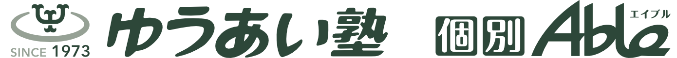 塾のタイトルロゴ